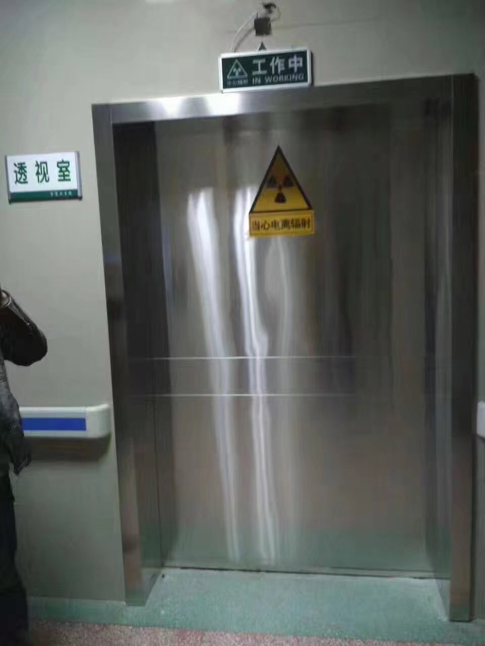 上海XY射线防护铅板门