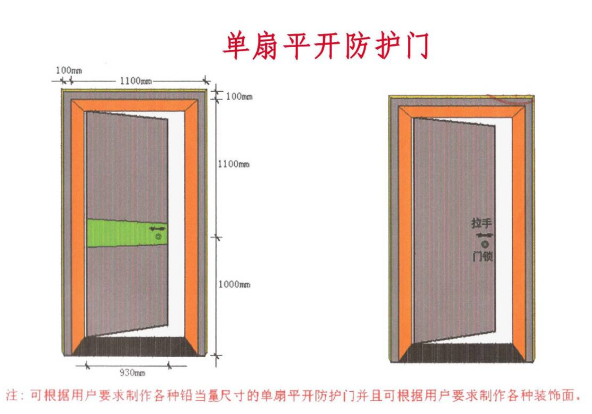上海防射线铅板门安装视频