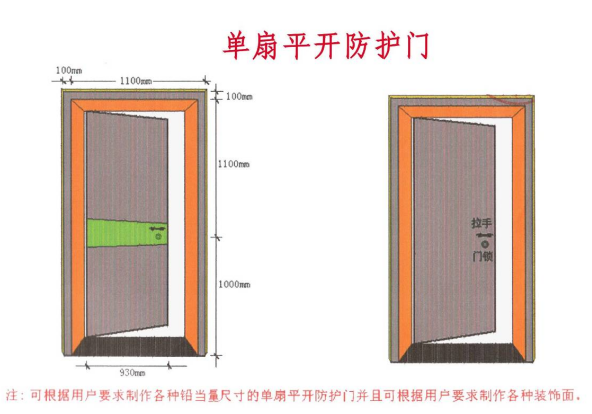 上海医用医学铅门厂家