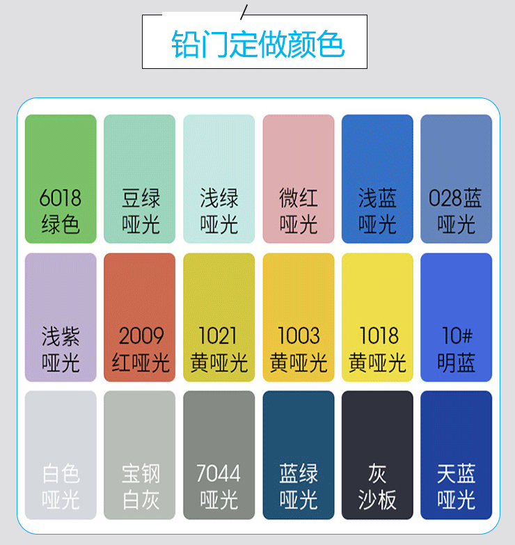 上海铅板防护门的外表颜色