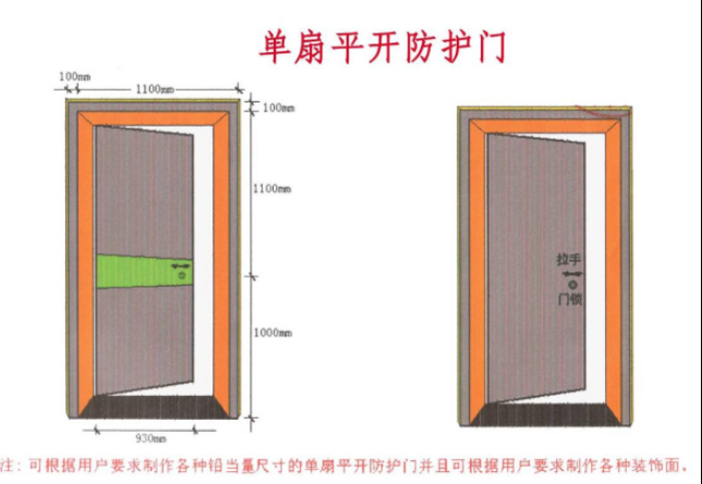上海2mmpb防护铅门