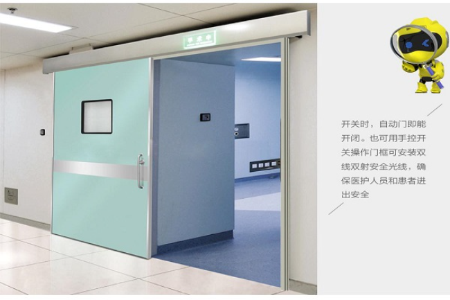 上海宠物医院防护铅门